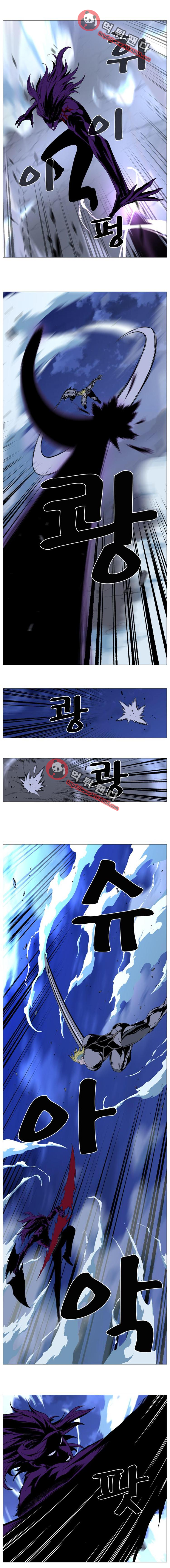 Noblesse: Chapter 506 - Page 6