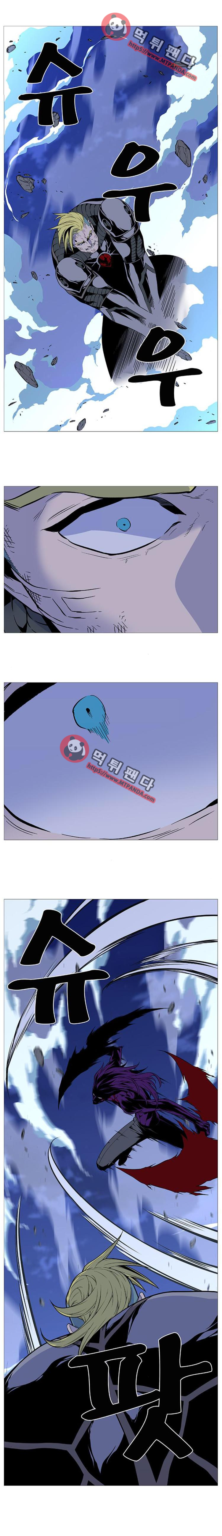 Noblesse: Chapter 506 - Page 12