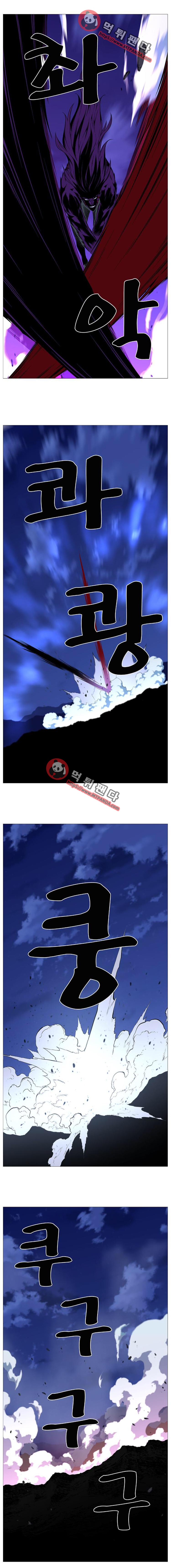 Noblesse: Chapter 506 - Page 13