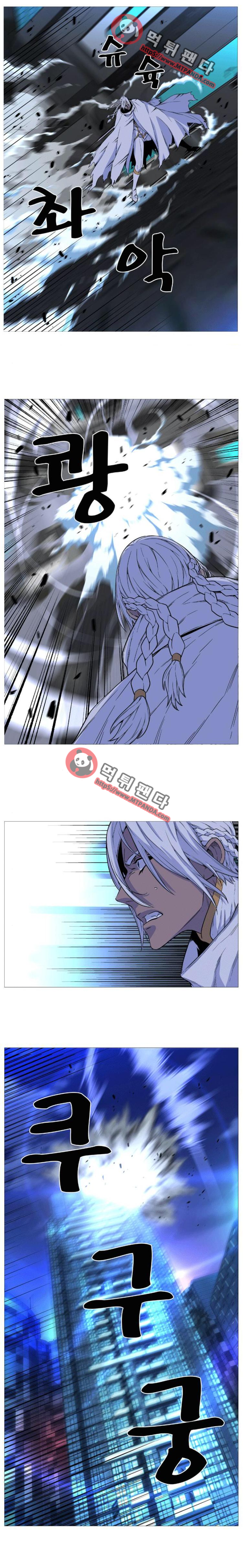 Noblesse: Chapter 509 - Page 3