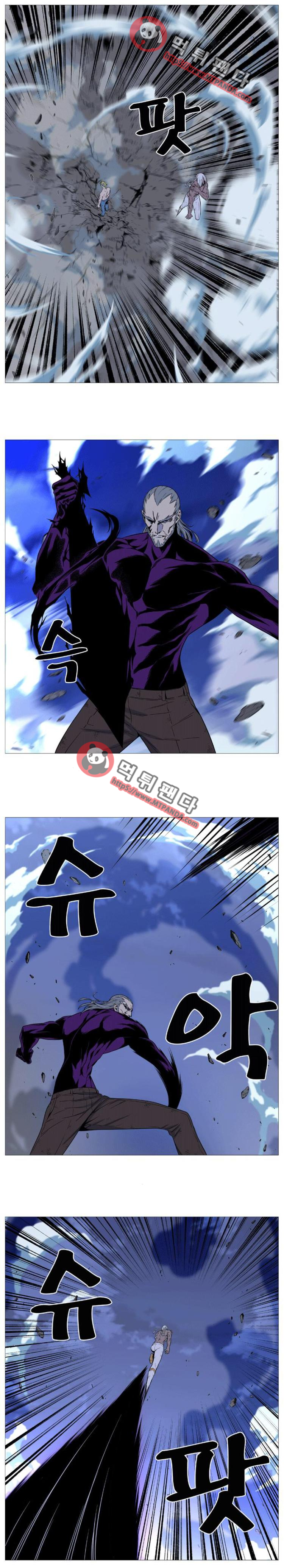 Noblesse: Chapter 509 - Page 18