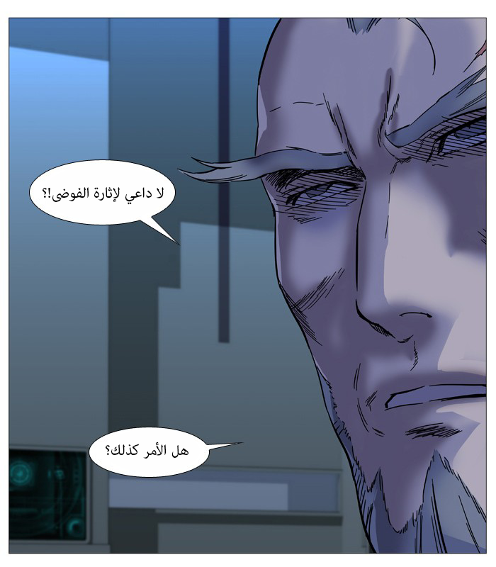 Noblesse: Chapter 517 - Page 18