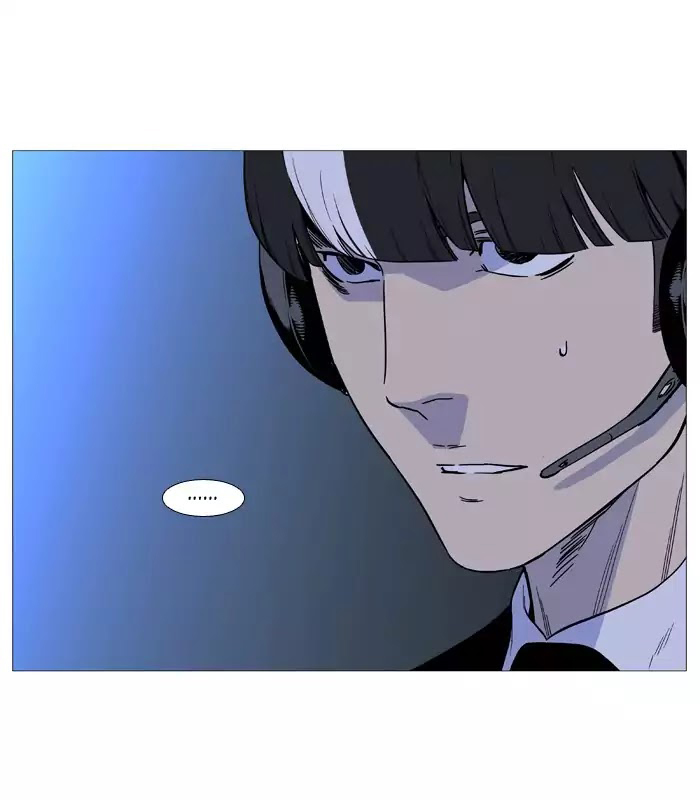 Noblesse: Chapter 518 - Page 16