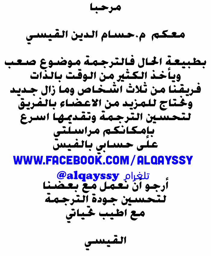 Noblesse: Chapter 518 - Page 75