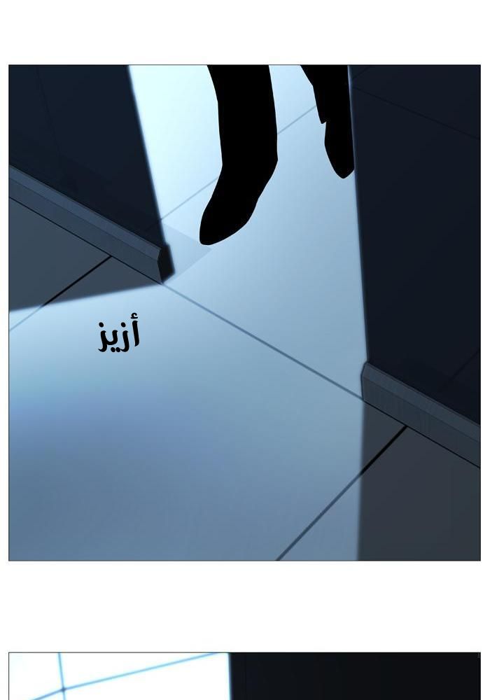 Noblesse: Chapter 519 - Page 40