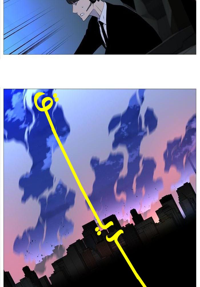 Noblesse: Chapter 519 - Page 49