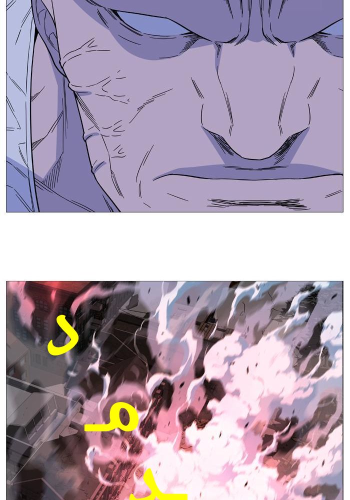 Noblesse: Chapter 519 - Page 56