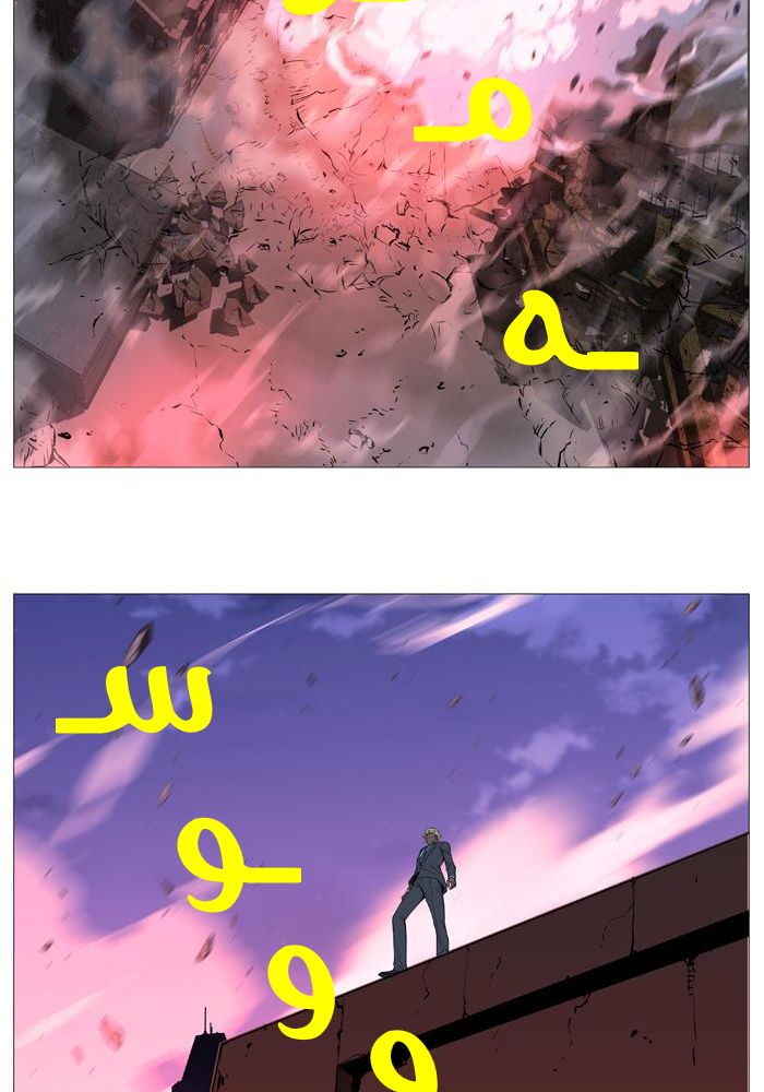 Noblesse: Chapter 519 - Page 57