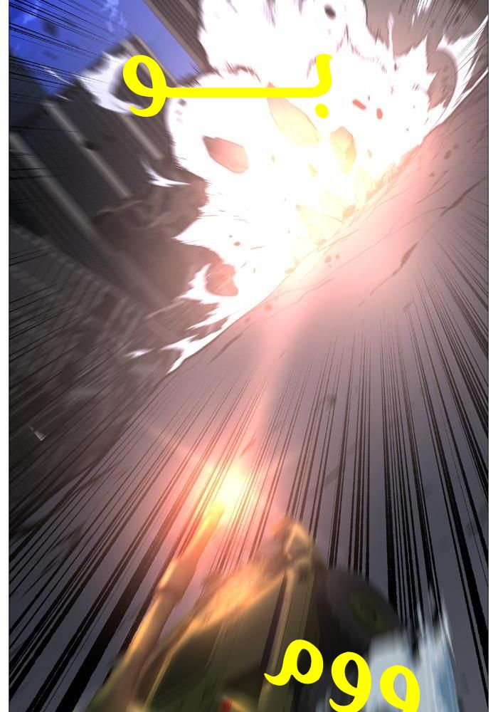 Noblesse: Chapter 520 - Page 11