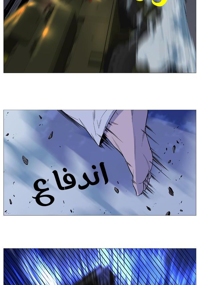 Noblesse: Chapter 520 - Page 12