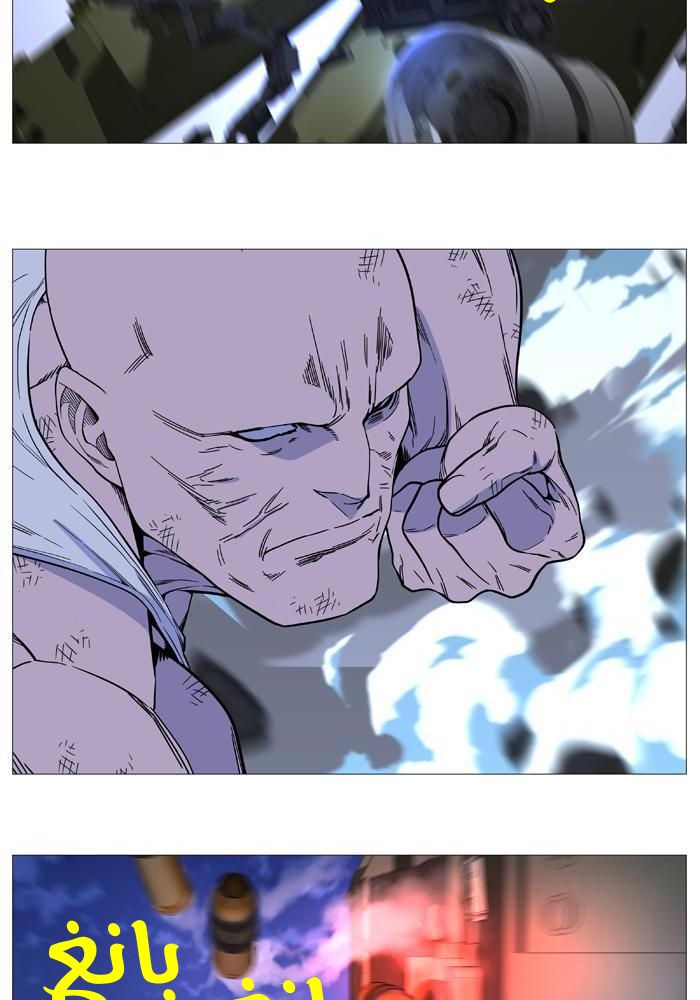 Noblesse: Chapter 520 - Page 14