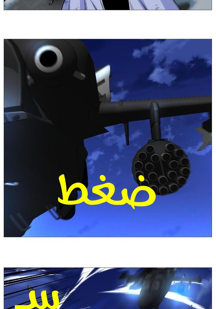 Noblesse: Chapter 520 - Page 18