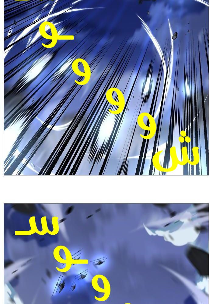 Noblesse: Chapter 520 - Page 19