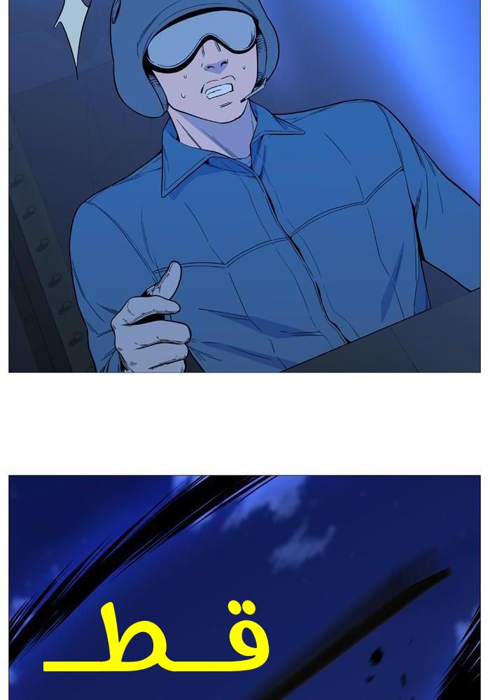 Noblesse: Chapter 520 - Page 23