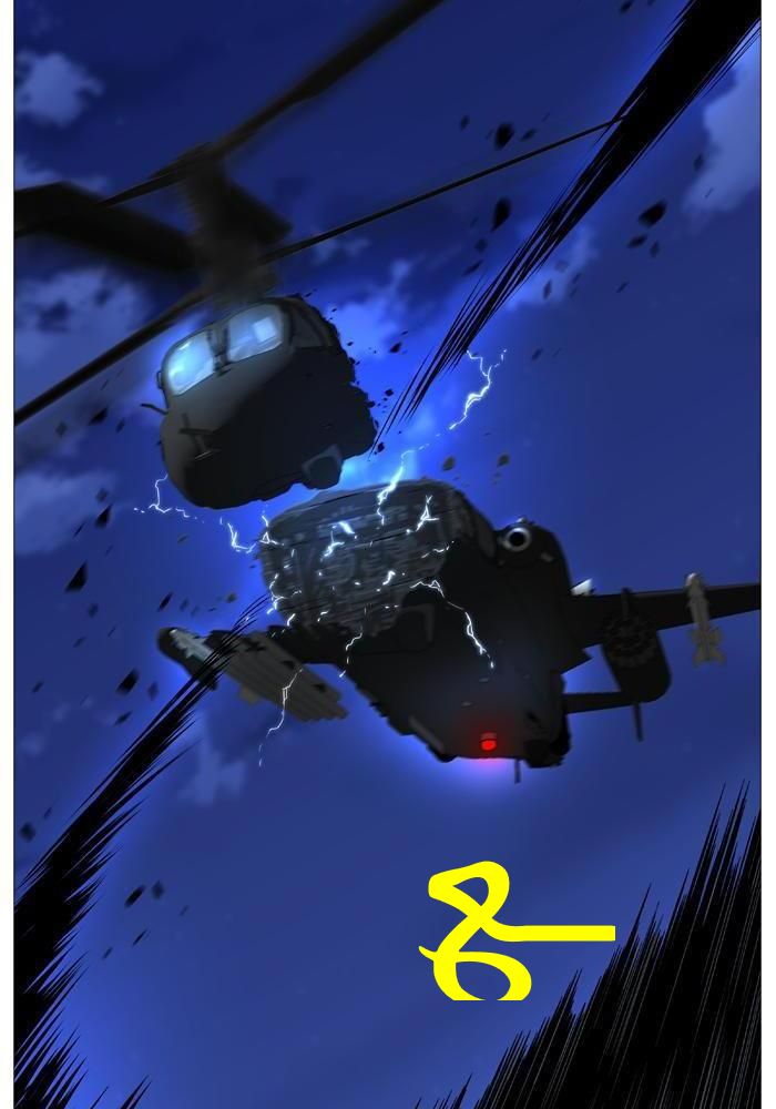 Noblesse: Chapter 520 - Page 24