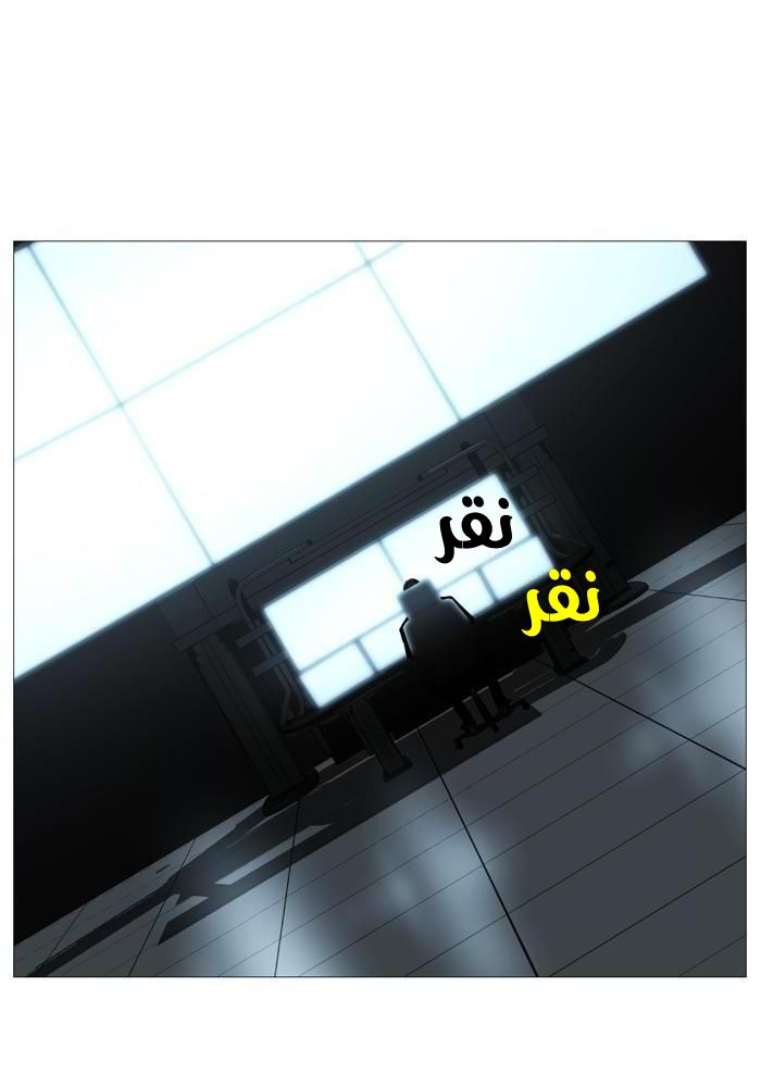 Noblesse: Chapter 520 - Page 31