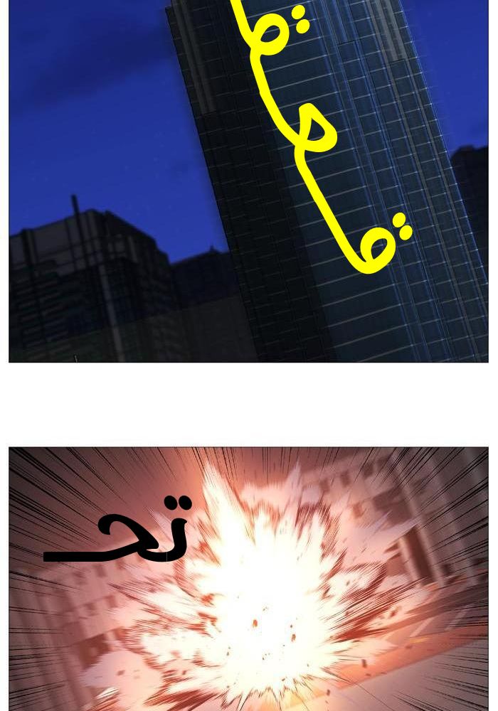 Noblesse: Chapter 520 - Page 58