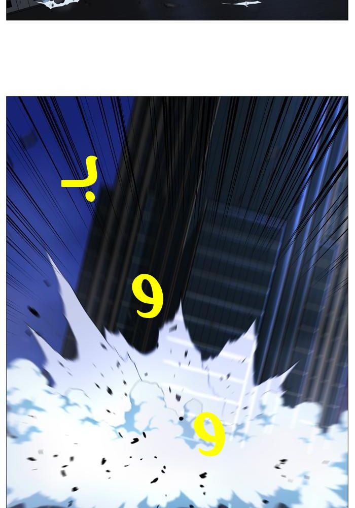 Noblesse: Chapter 520 - Page 67