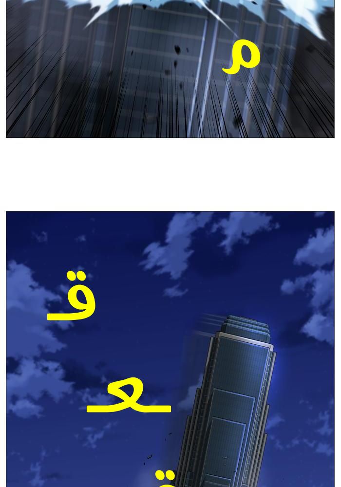 Noblesse: Chapter 520 - Page 68