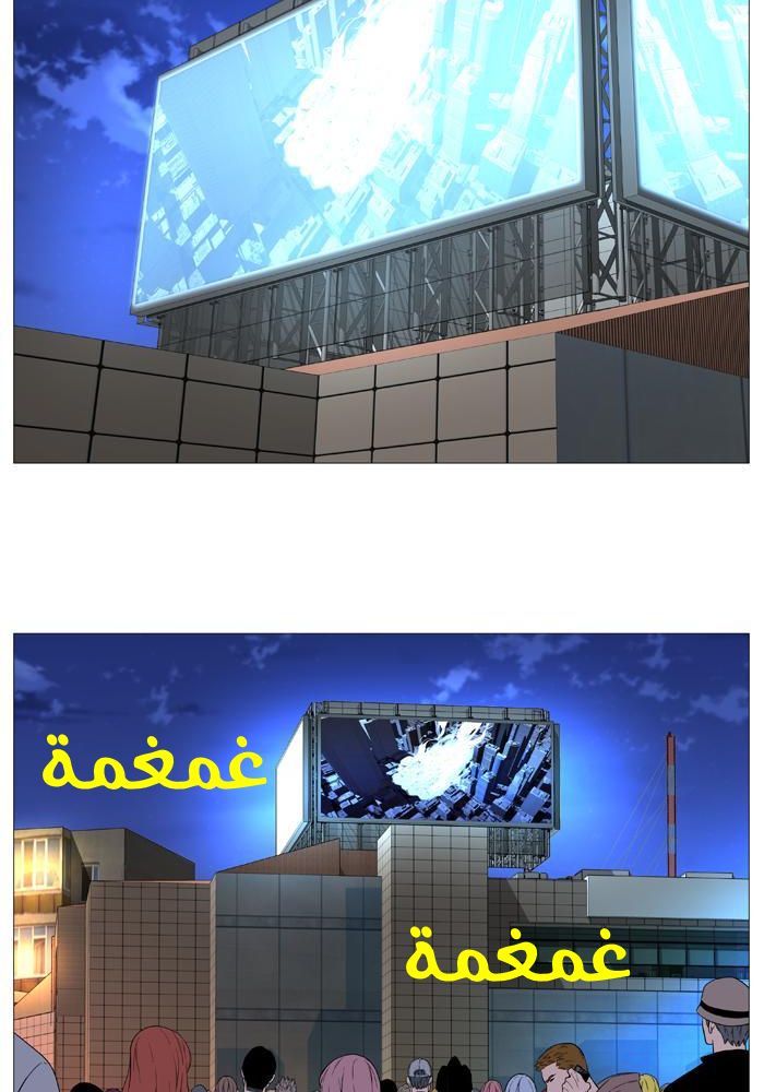 Noblesse: Chapter 521 - Page 3