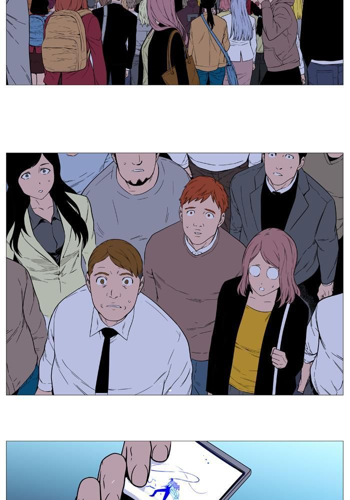 Noblesse: Chapter 521 - Page 4