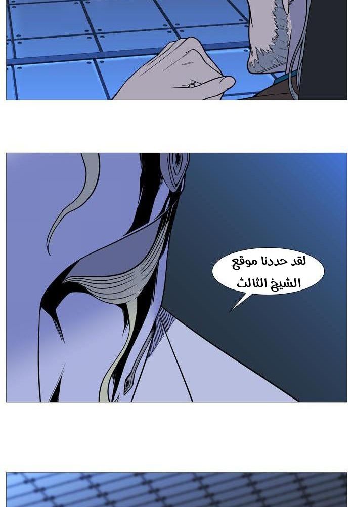 Noblesse: Chapter 521 - Page 22