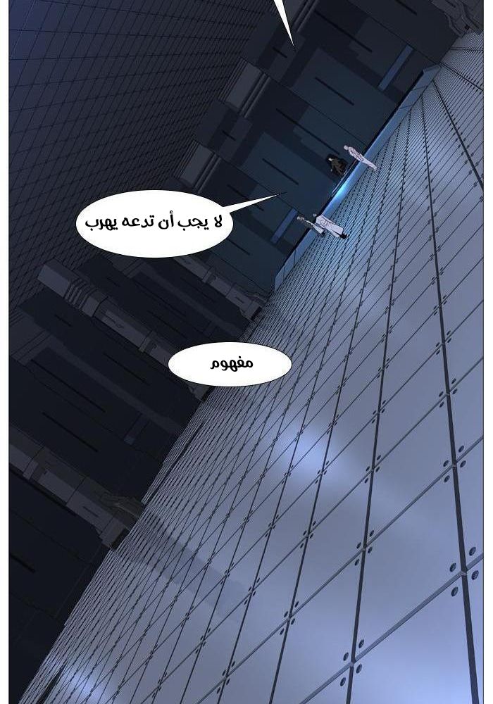 Noblesse: Chapter 521 - Page 26