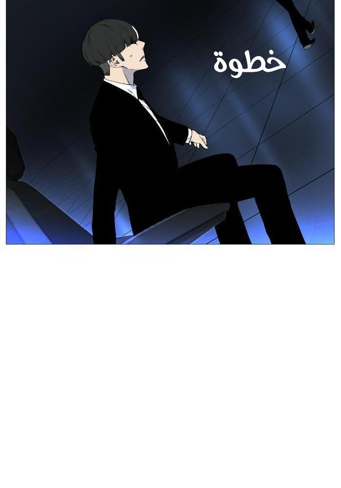 Noblesse: Chapter 521 - Page 47