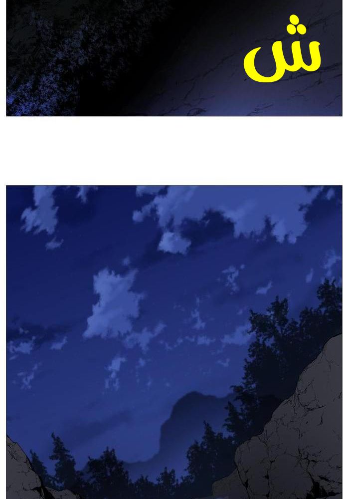 Noblesse: Chapter 521 - Page 49