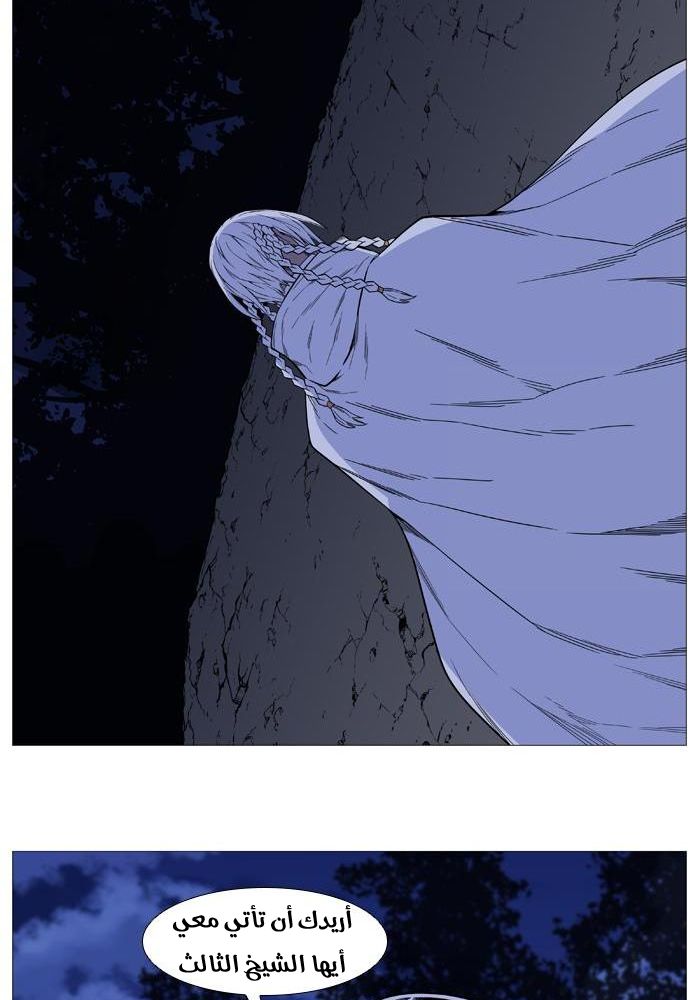 Noblesse: Chapter 522 - Page 29