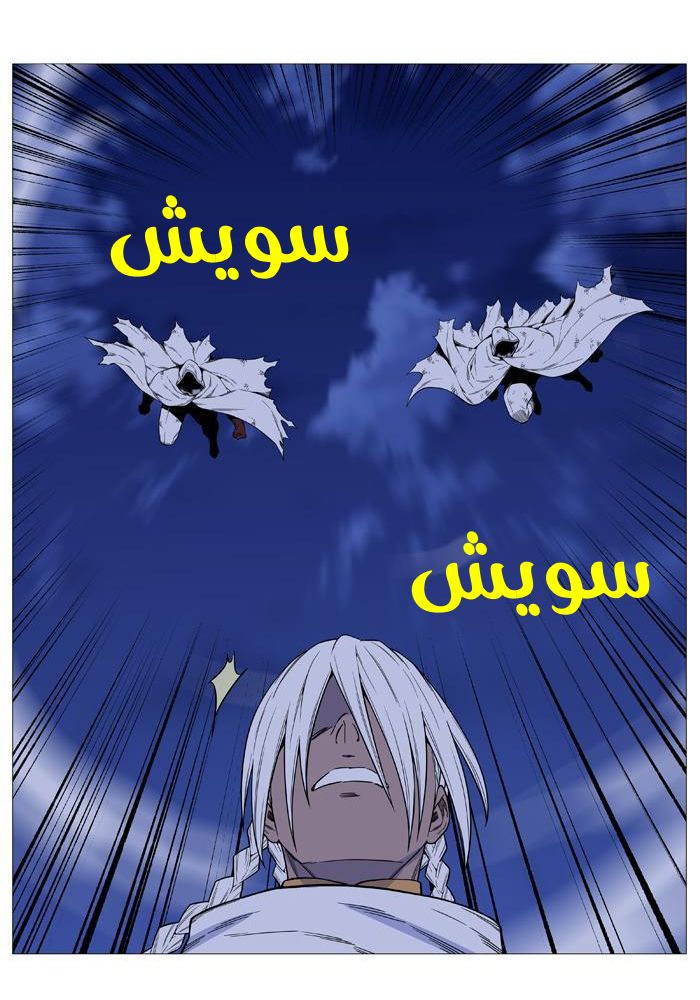 Noblesse: Chapter 522 - Page 37