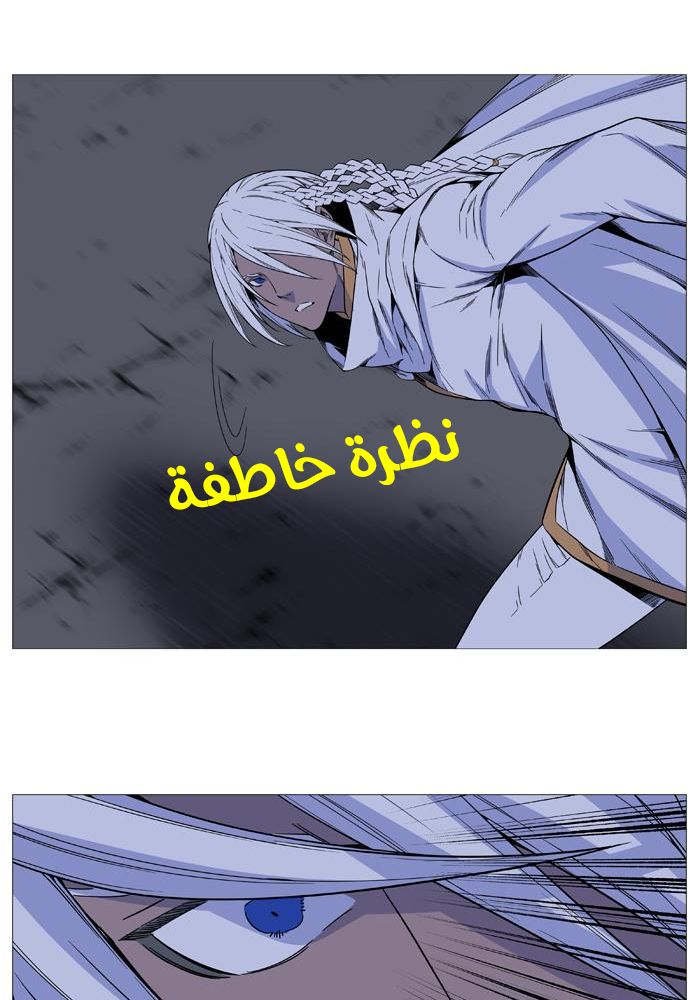 Noblesse: Chapter 522 - Page 38