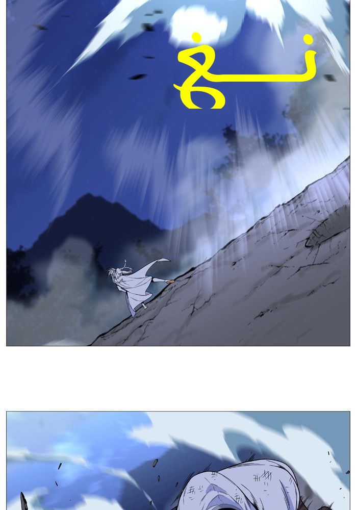 Noblesse: Chapter 522 - Page 40