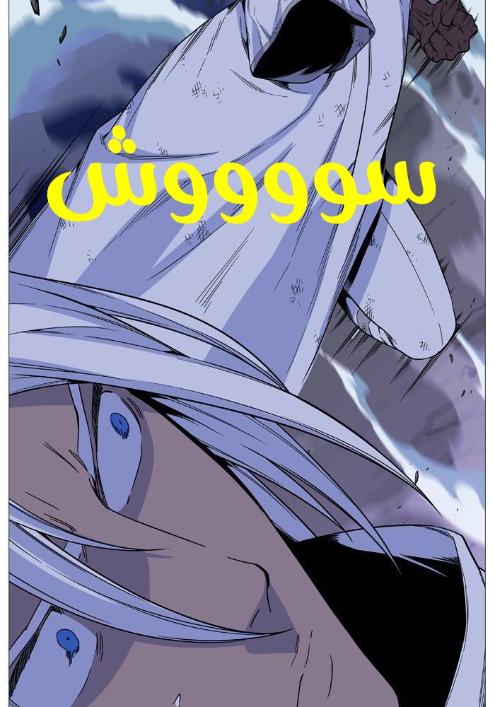 Noblesse: Chapter 522 - Page 41