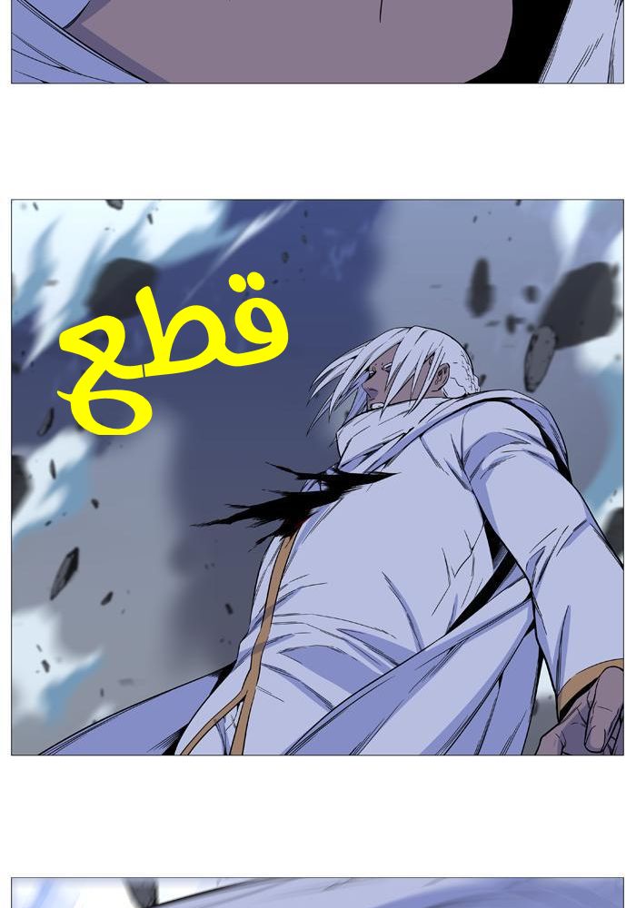 Noblesse: Chapter 522 - Page 42