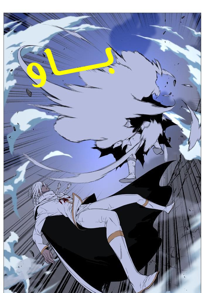 Noblesse: Chapter 522 - Page 44