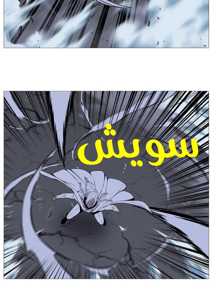 Noblesse: Chapter 522 - Page 45