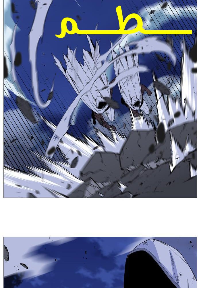 Noblesse: Chapter 522 - Page 47