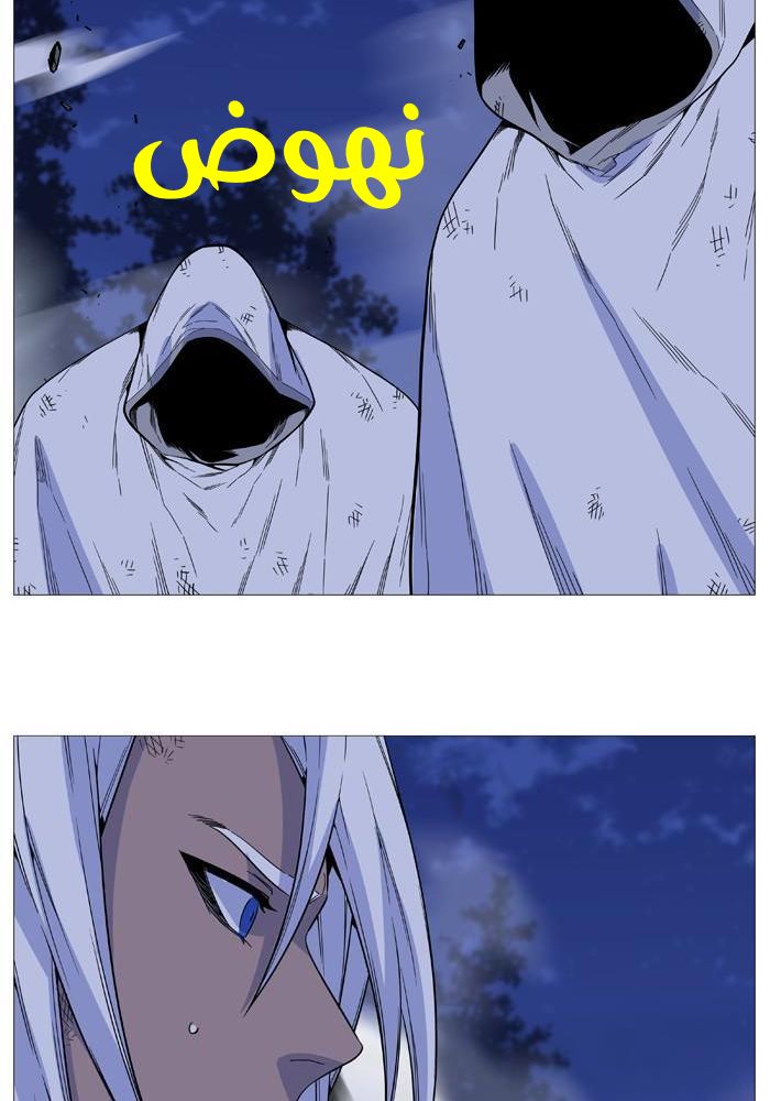 Noblesse: Chapter 522 - Page 48