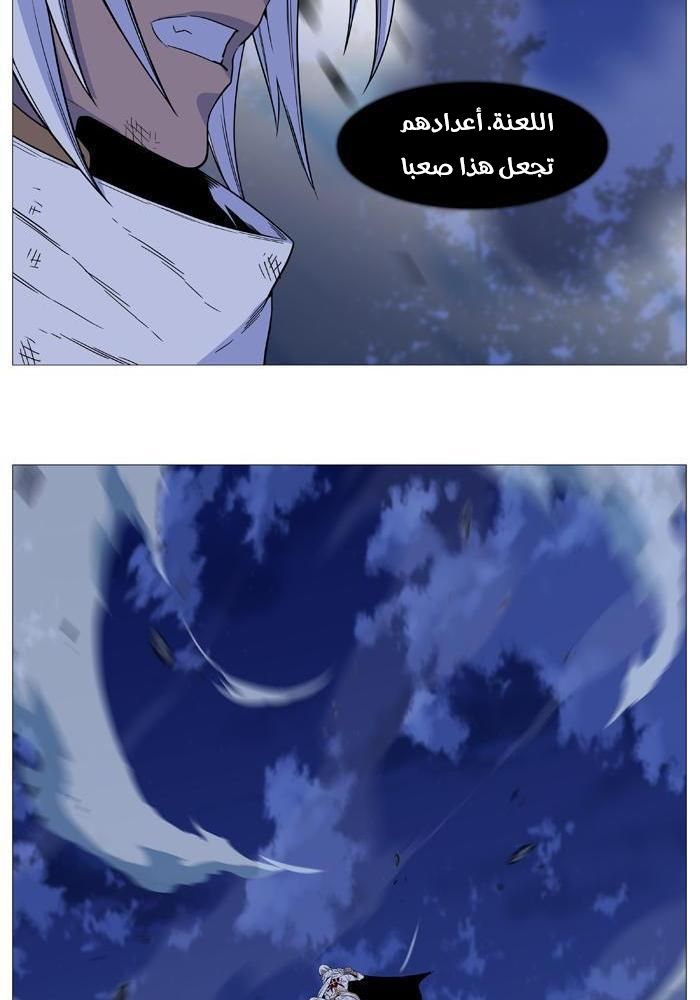 Noblesse: Chapter 522 - Page 49