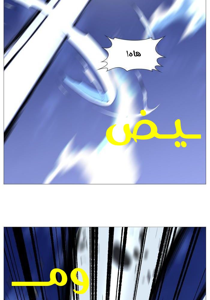 Noblesse: Chapter 522 - Page 52