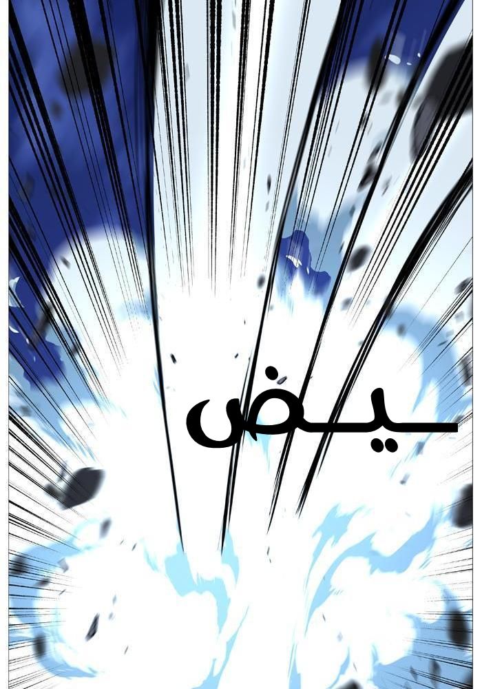 Noblesse: Chapter 522 - Page 53