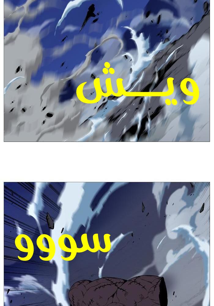 Noblesse: Chapter 522 - Page 55