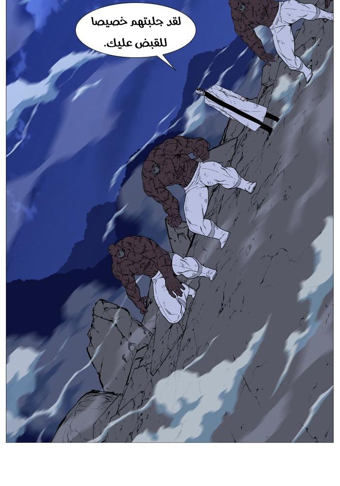 Noblesse: Chapter 522 - Page 60