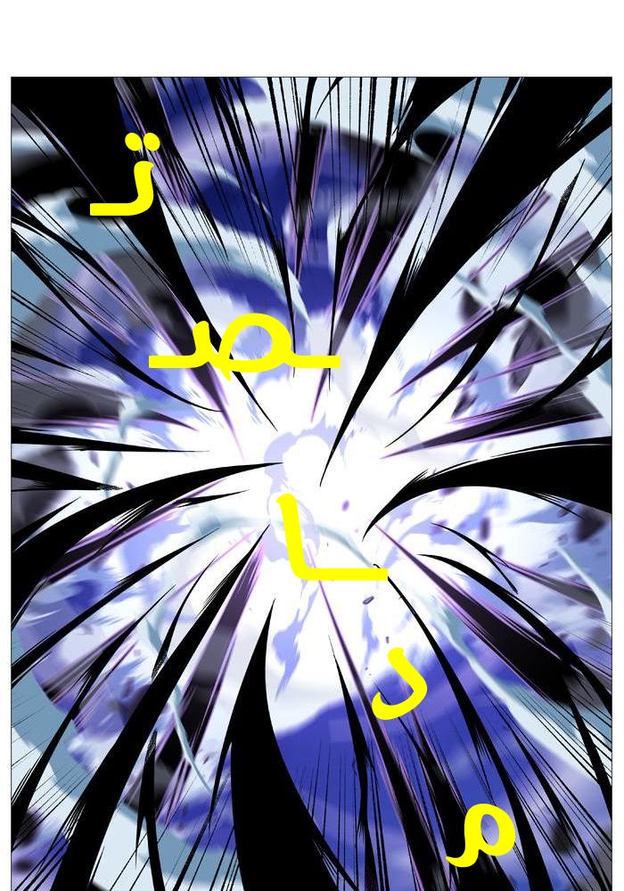 Noblesse: Chapter 523 - Page 28