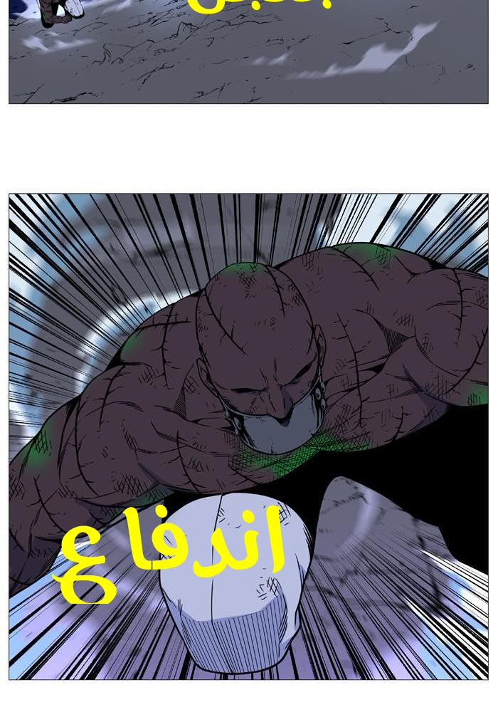 Noblesse: Chapter 523 - Page 30