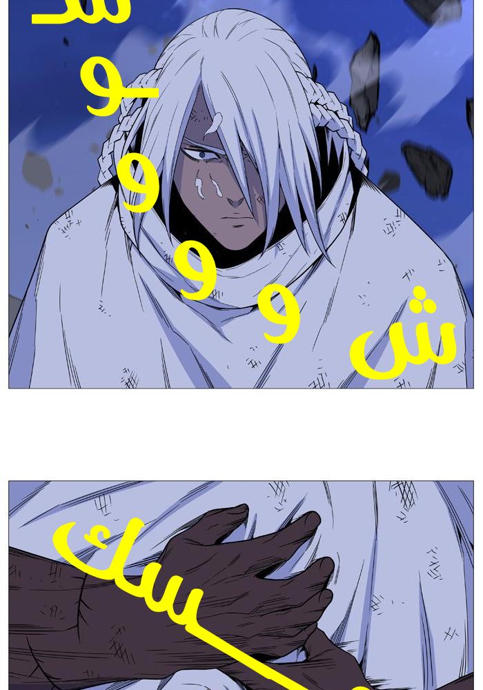 Noblesse: Chapter 523 - Page 36