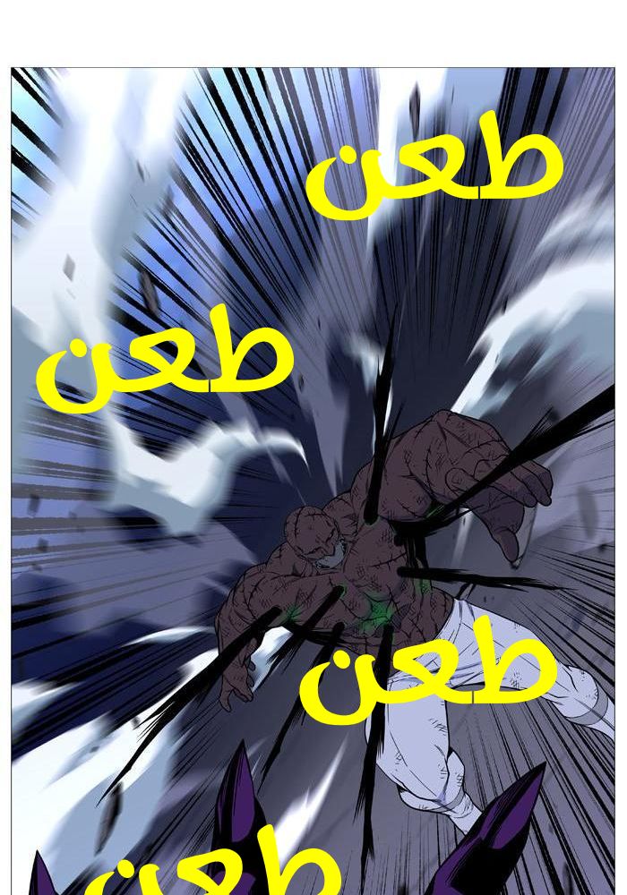 Noblesse: Chapter 523 - Page 40