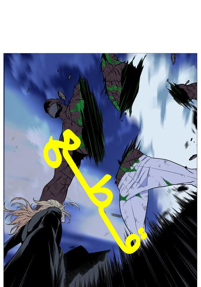 Noblesse: Chapter 523 - Page 43