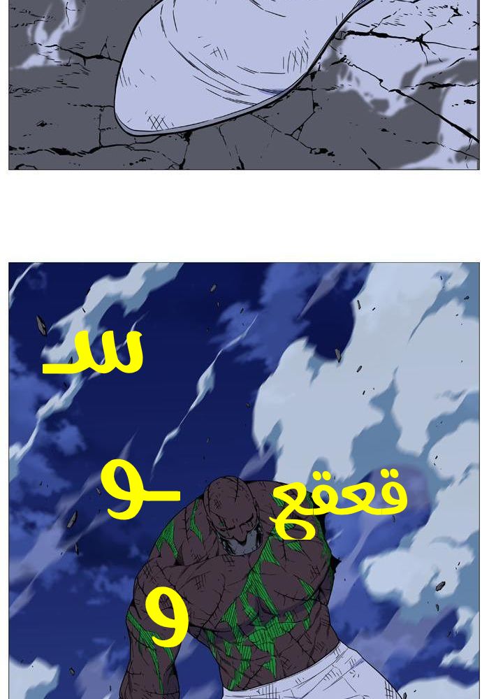 Noblesse: Chapter 523 - Page 58